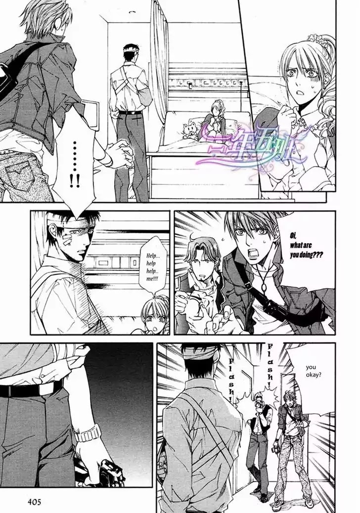 Finder Chapter 29 page 9 - Chapter 29: Passion Within The Viewfinder: Escape and Love 2