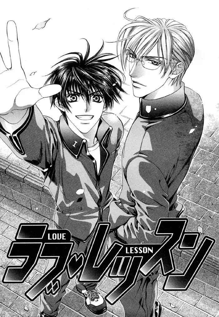 Finder Chapter 3.5 page 1 - Chapter 3.5: Extra 1 - Love Lesson 1