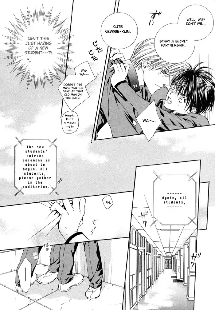 Finder Chapter 3.5 page 10 - Chapter 3.5: Extra 1 - Love Lesson 1