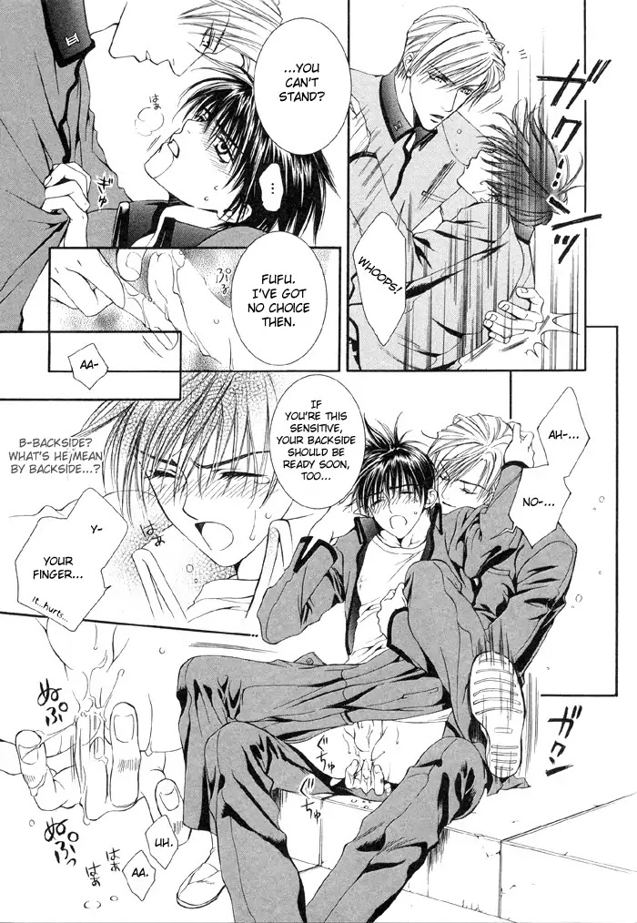 Finder Chapter 3.5 page 12 - Chapter 3.5: Extra 1 - Love Lesson 1