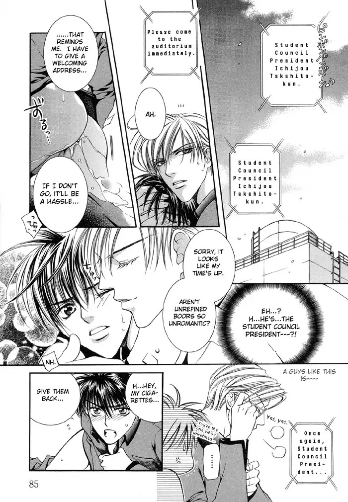 Finder Chapter 3.5 page 15 - Chapter 3.5: Extra 1 - Love Lesson 1