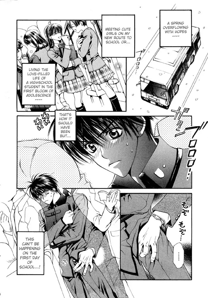 Finder Chapter 3.5 page 2 - Chapter 3.5: Extra 1 - Love Lesson 1