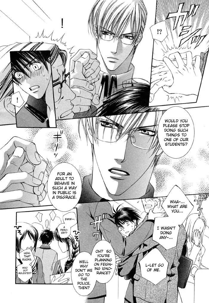 Finder Chapter 3.5 page 4 - Chapter 3.5: Extra 1 - Love Lesson 1