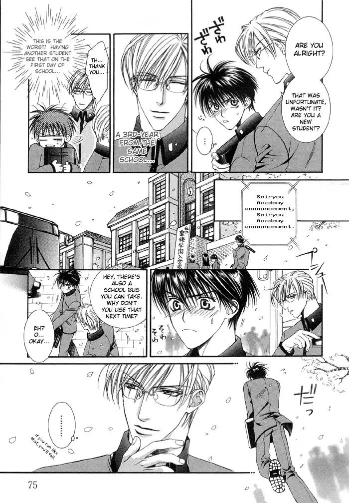 Finder Chapter 3.5 page 5 - Chapter 3.5: Extra 1 - Love Lesson 1