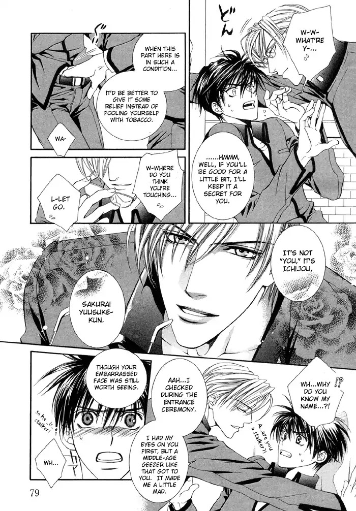 Finder Chapter 3.5 page 9 - Chapter 3.5: Extra 1 - Love Lesson 1