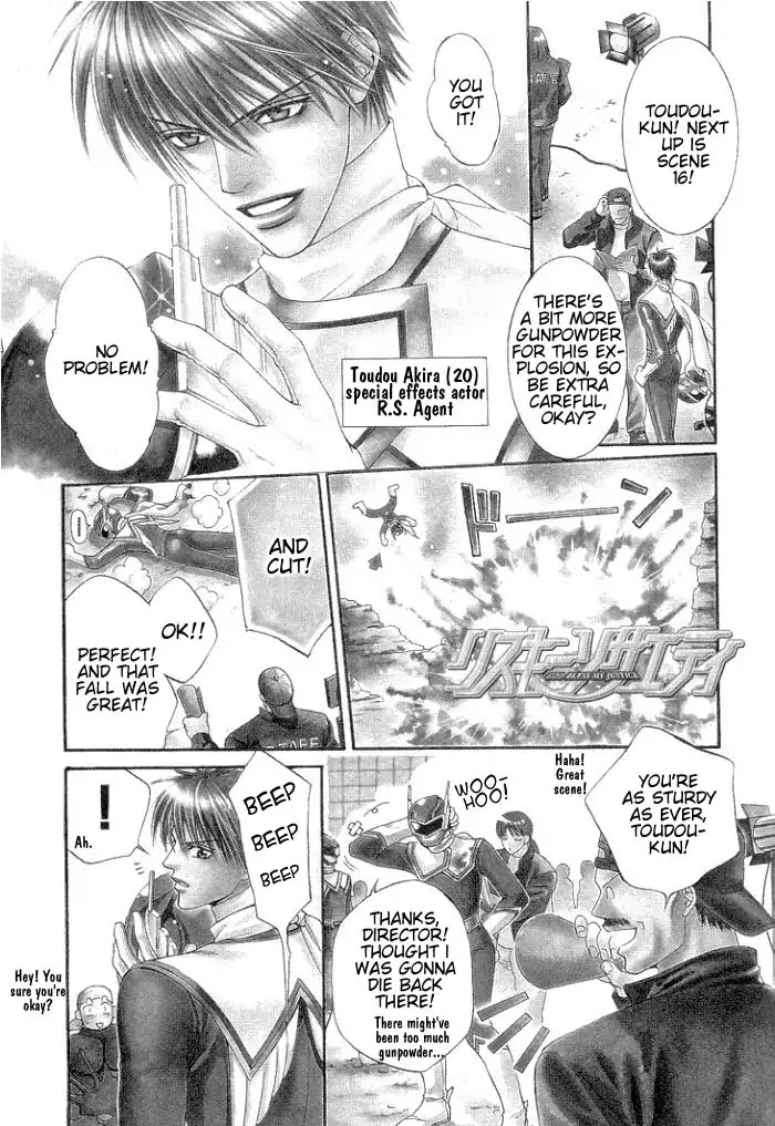 Finder Chapter 3.7 page 1 - Chapter 3.7: Extra 3 - Risky Society, God Bless My Justice
