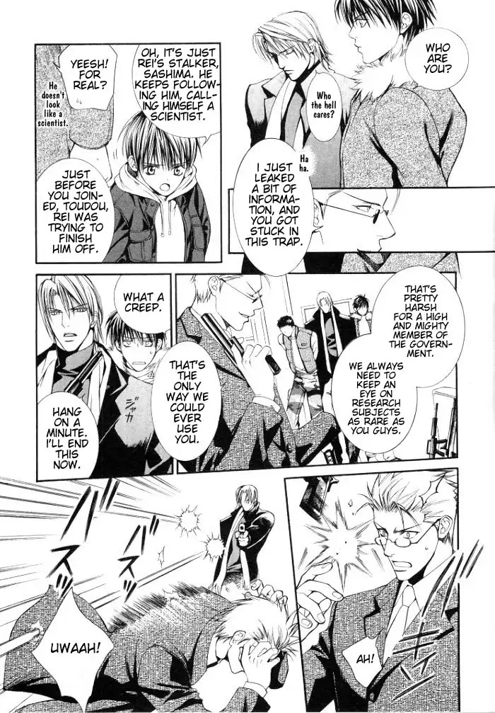 Finder Chapter 3.7 page 10 - Chapter 3.7: Extra 3 - Risky Society, God Bless My Justice