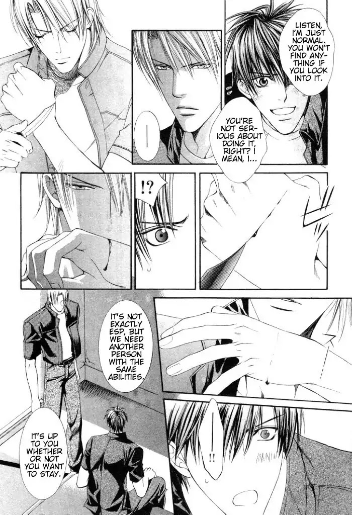 Finder Chapter 3.7 page 16 - Chapter 3.7: Extra 3 - Risky Society, God Bless My Justice