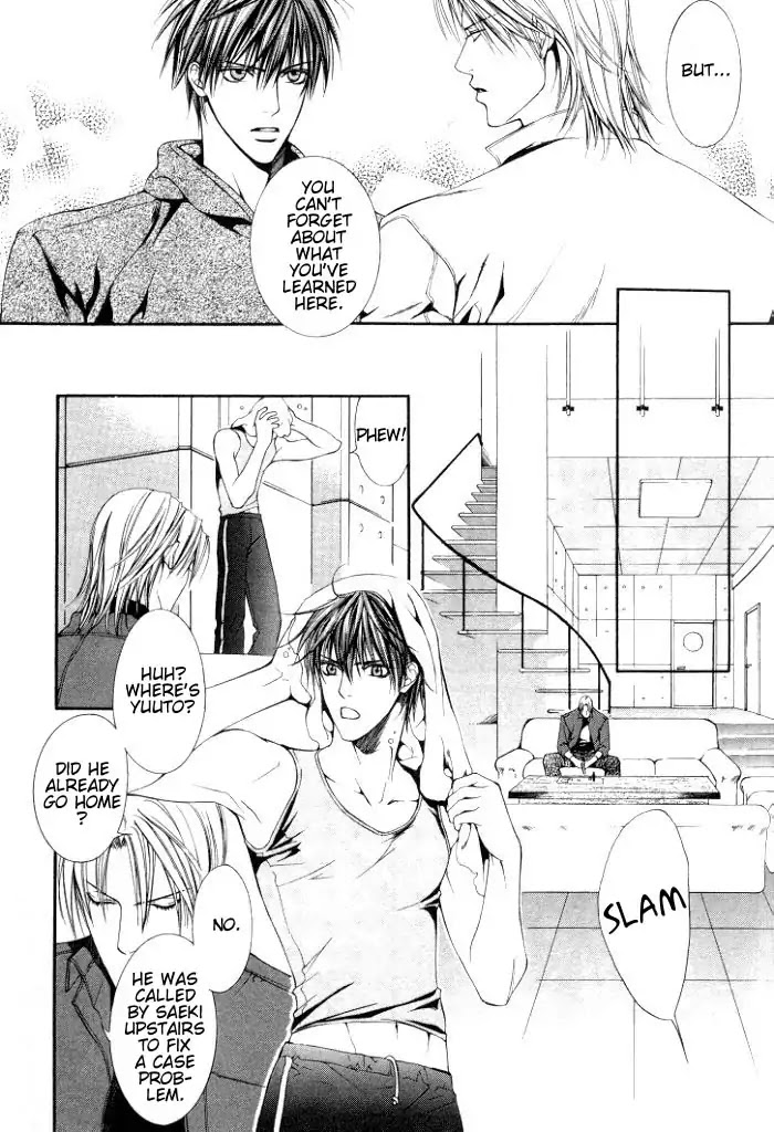 Finder Chapter 3.7 page 20 - Chapter 3.7: Extra 3 - Risky Society, God Bless My Justice