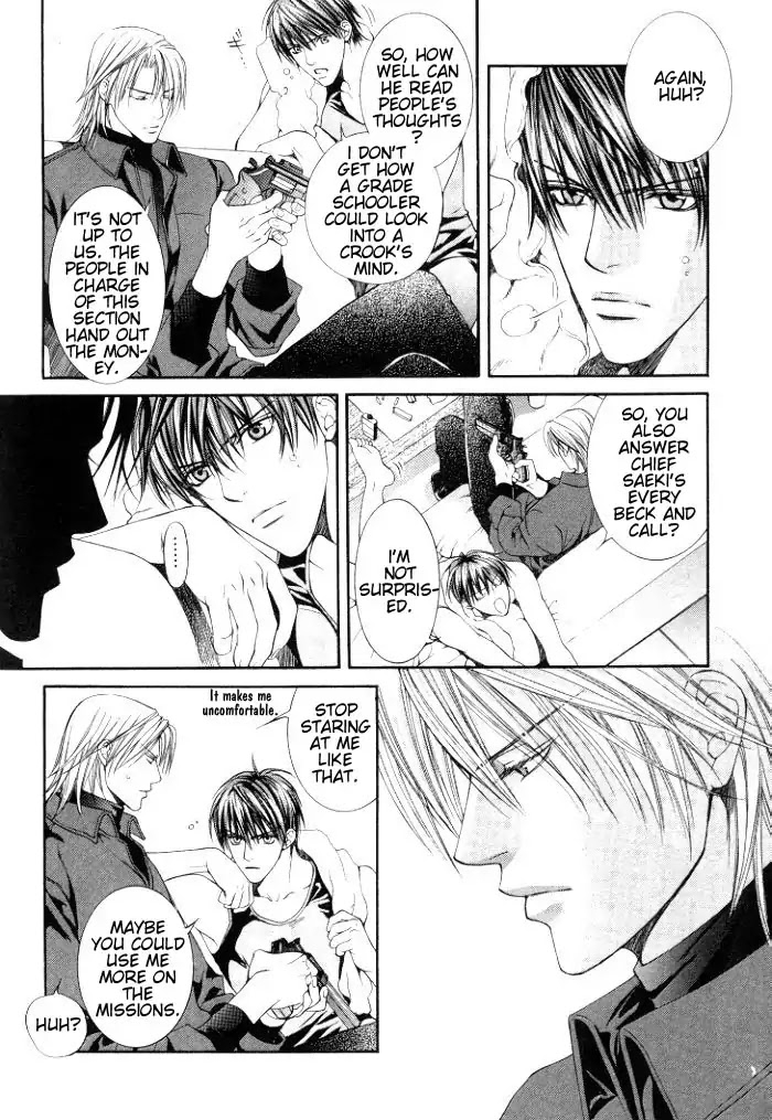 Finder Chapter 3.7 page 21 - Chapter 3.7: Extra 3 - Risky Society, God Bless My Justice