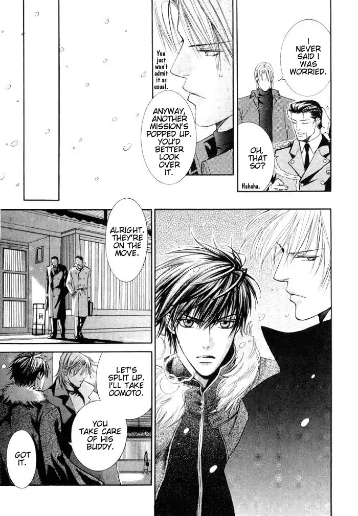 Finder Chapter 3.7 page 26 - Chapter 3.7: Extra 3 - Risky Society, God Bless My Justice