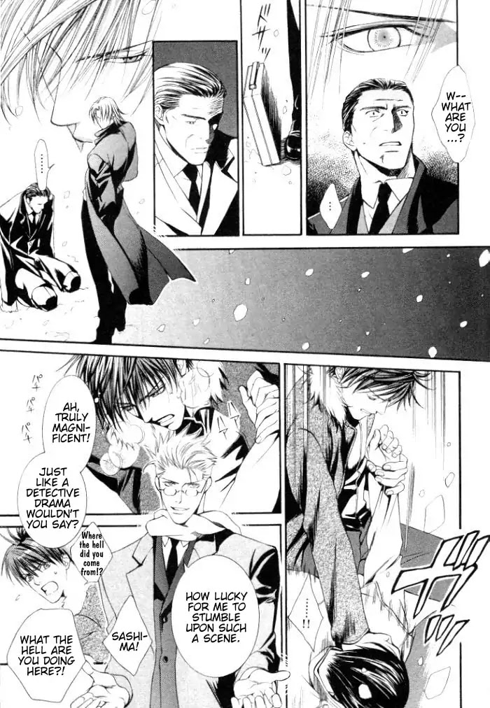 Finder Chapter 3.7 page 28 - Chapter 3.7: Extra 3 - Risky Society, God Bless My Justice