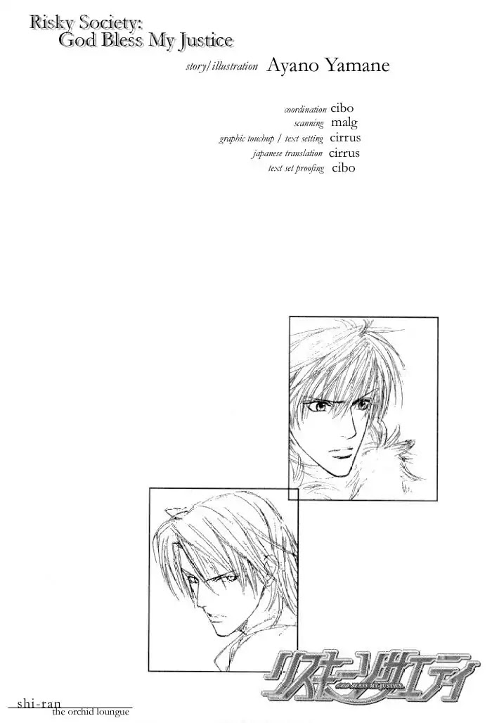 Finder Chapter 3.7 page 3 - Chapter 3.7: Extra 3 - Risky Society, God Bless My Justice