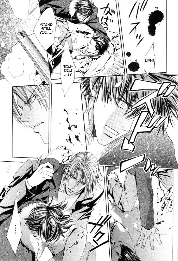 Finder Chapter 3.7 page 30 - Chapter 3.7: Extra 3 - Risky Society, God Bless My Justice