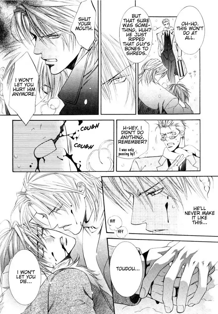 Finder Chapter 3.7 page 33 - Chapter 3.7: Extra 3 - Risky Society, God Bless My Justice
