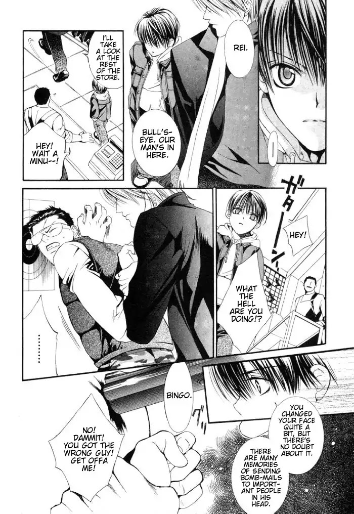 Finder Chapter 3.7 page 5 - Chapter 3.7: Extra 3 - Risky Society, God Bless My Justice