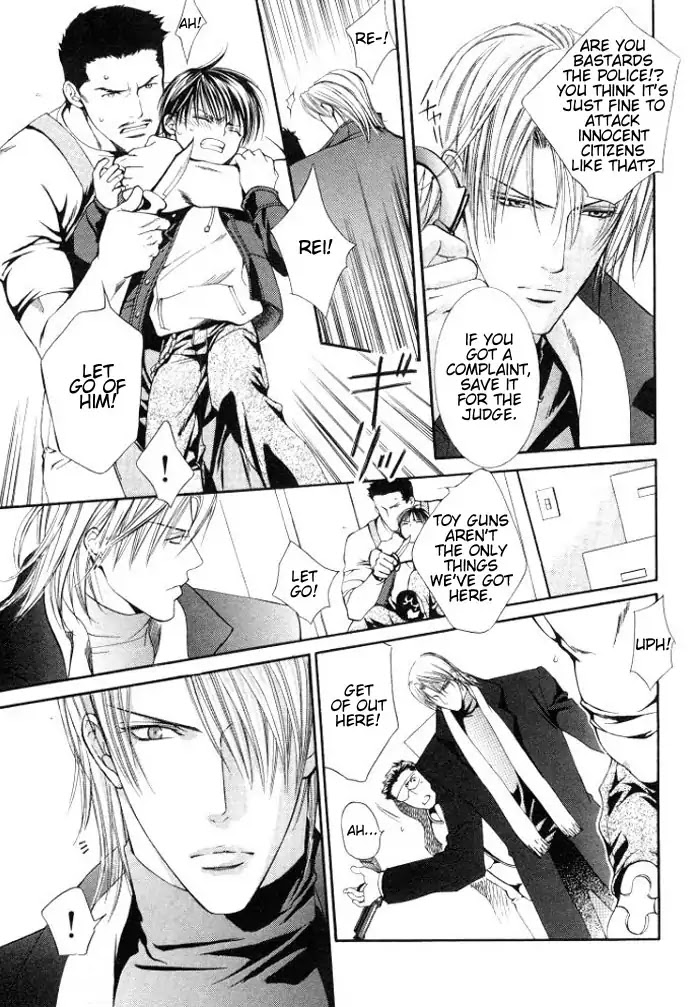 Finder Chapter 3.7 page 6 - Chapter 3.7: Extra 3 - Risky Society, God Bless My Justice