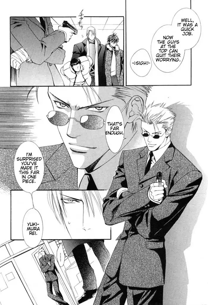 Finder Chapter 3.7 page 9 - Chapter 3.7: Extra 3 - Risky Society, God Bless My Justice