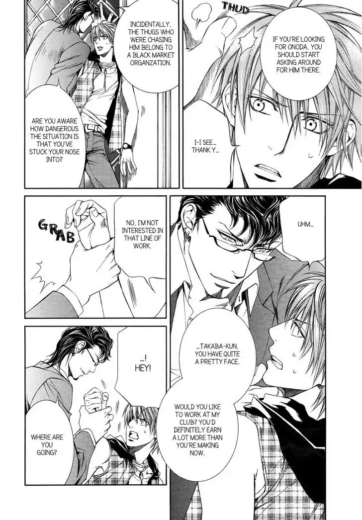 Finder Chapter 31 page 10 - Chapter 31: Passion Within The Viewfinder: Escape and Love 4