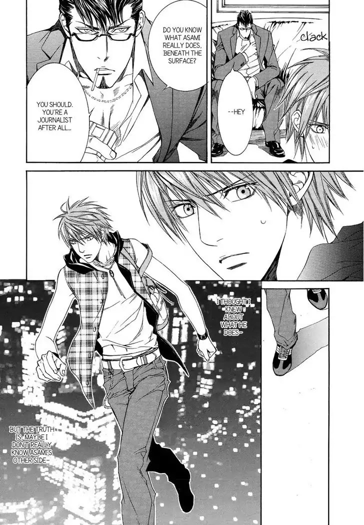 Finder Chapter 31 page 16 - Chapter 31: Passion Within The Viewfinder: Escape and Love 4