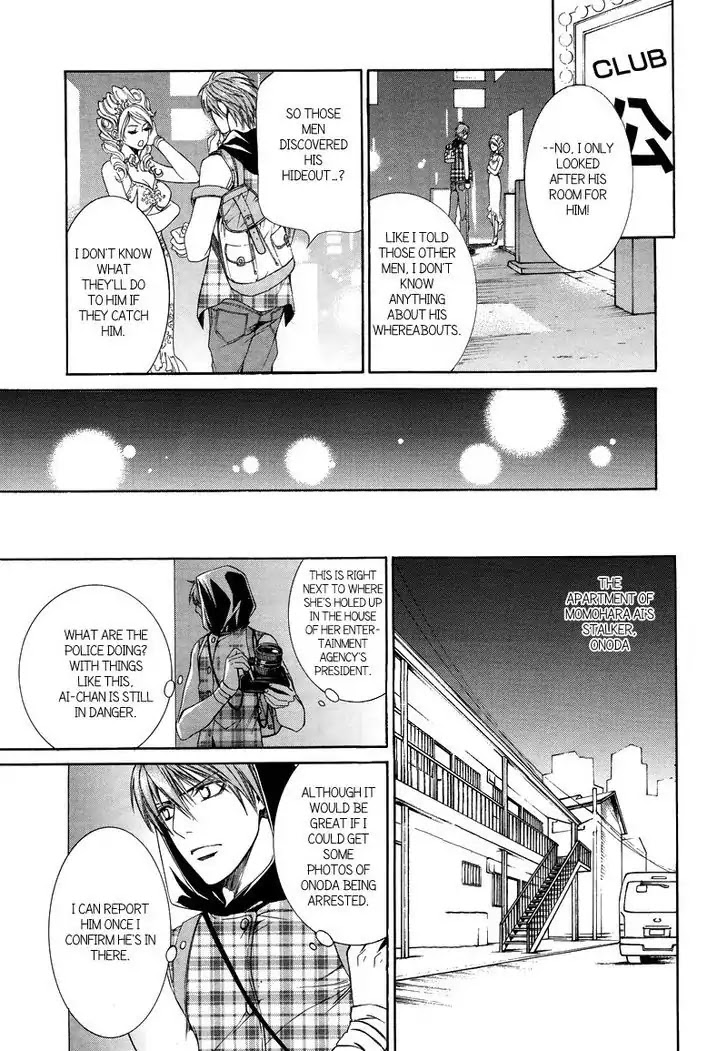 Finder Chapter 31 page 17 - Chapter 31: Passion Within The Viewfinder: Escape and Love 4