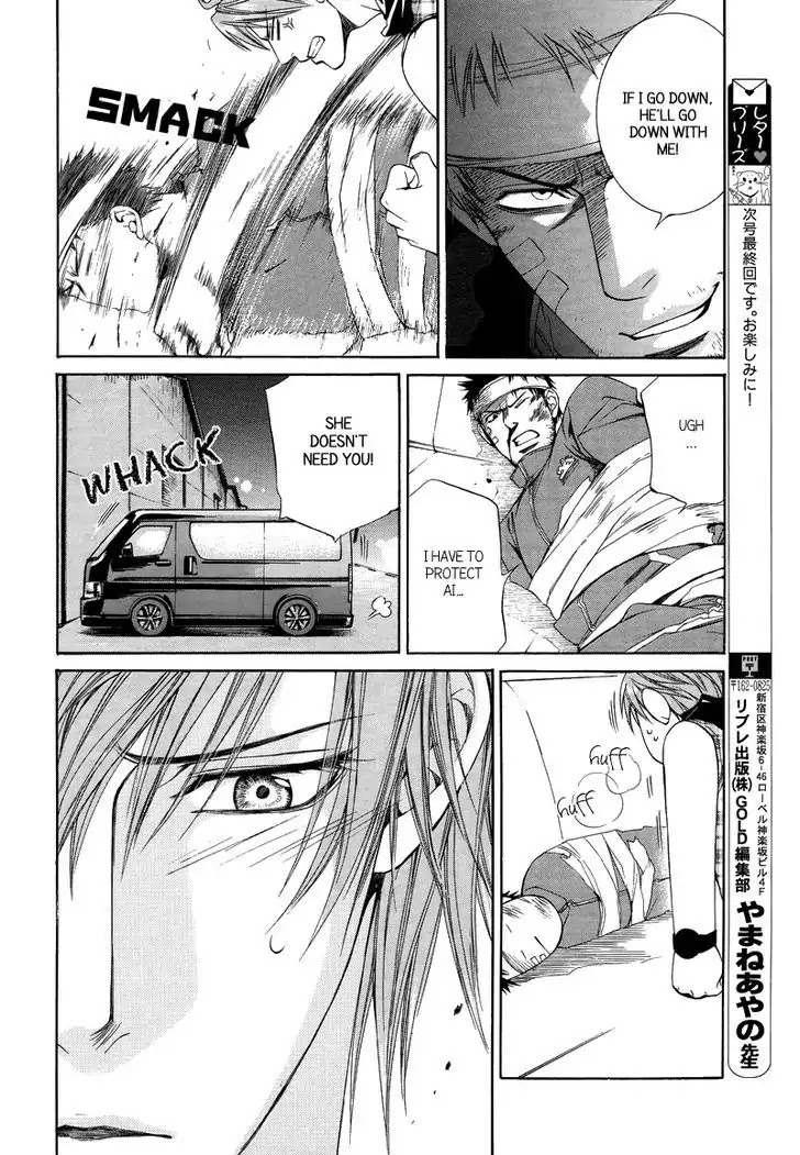 Finder Chapter 31 page 22 - Chapter 31: Passion Within The Viewfinder: Escape and Love 4
