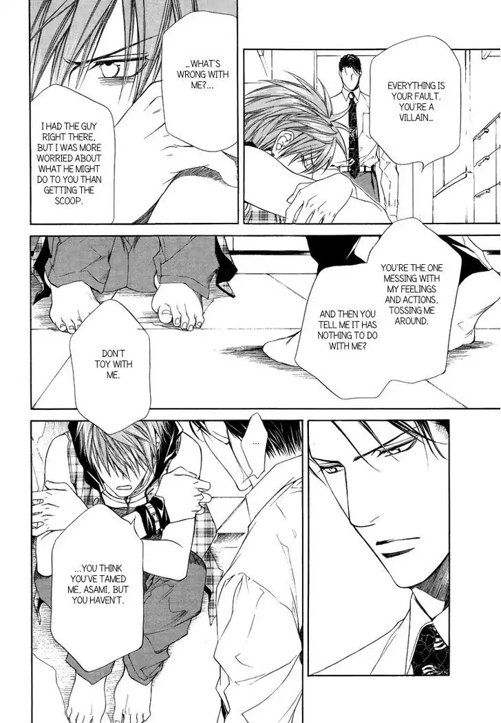 Finder Chapter 31 page 28 - Chapter 31: Passion Within The Viewfinder: Escape and Love 4
