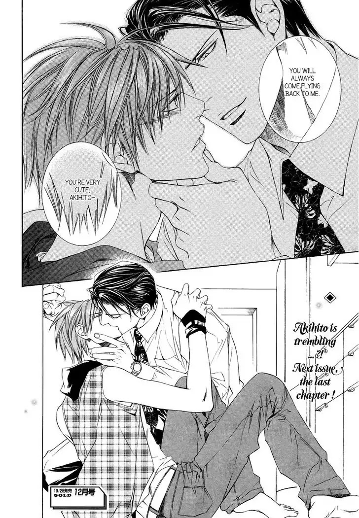 Finder Chapter 31 page 30 - Chapter 31: Passion Within The Viewfinder: Escape and Love 4