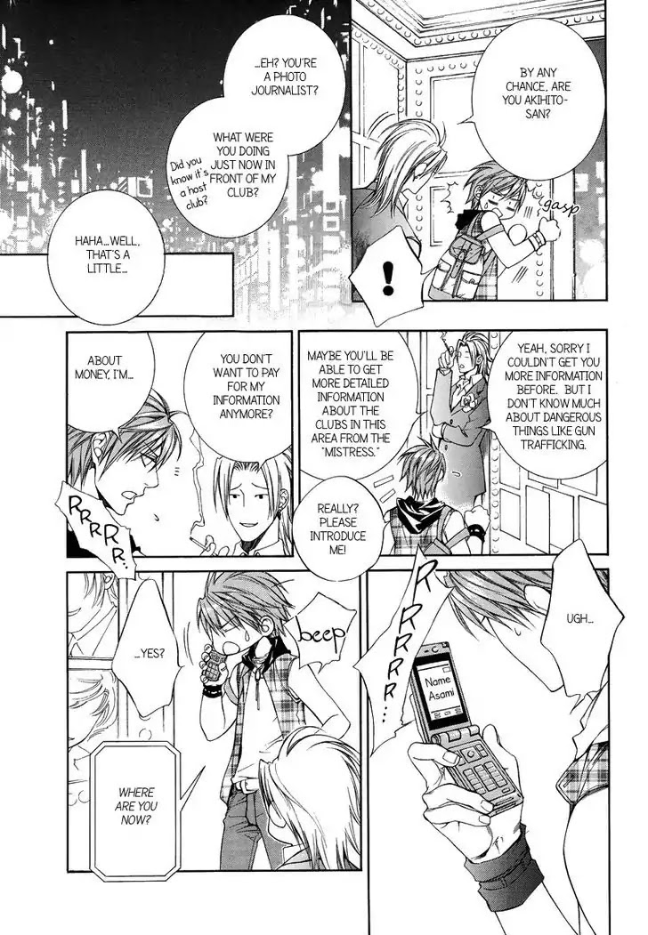 Finder Chapter 31 page 5 - Chapter 31: Passion Within The Viewfinder: Escape and Love 4