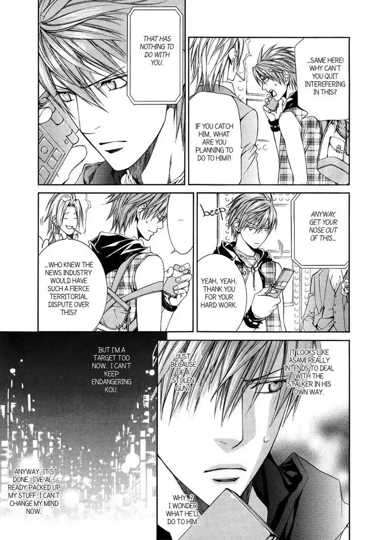 Finder Chapter 31 page 7 - Chapter 31: Passion Within The Viewfinder: Escape and Love 4