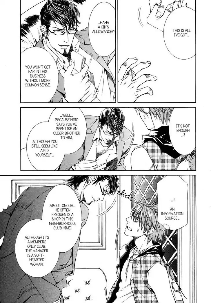 Finder Chapter 31 page 9 - Chapter 31: Passion Within The Viewfinder: Escape and Love 4