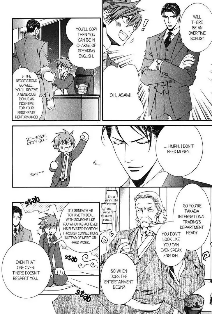 Finder Chapter 32.1 page 7 - Chapter 32.1: Extra: Pink Gold (1)