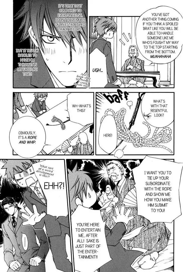 Finder Chapter 32.1 page 8 - Chapter 32.1: Extra: Pink Gold (1)