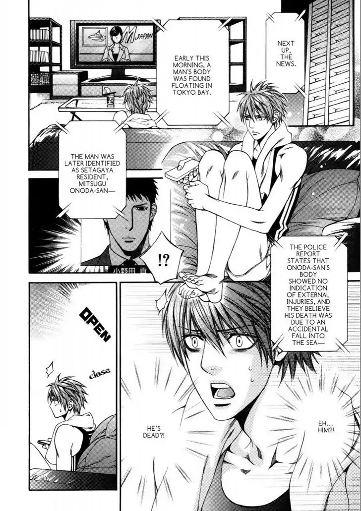 Finder Chapter 32.7 page 12 - Chapter 32.7: Gold Extra: Midsummer Special