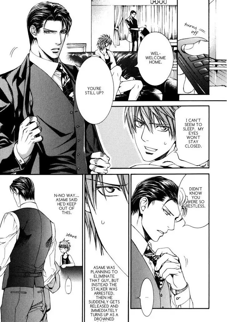 Finder Chapter 32.7 page 13 - Chapter 32.7: Gold Extra: Midsummer Special