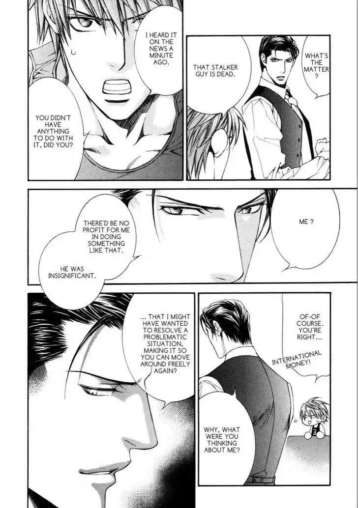 Finder Chapter 32.7 page 14 - Chapter 32.7: Gold Extra: Midsummer Special