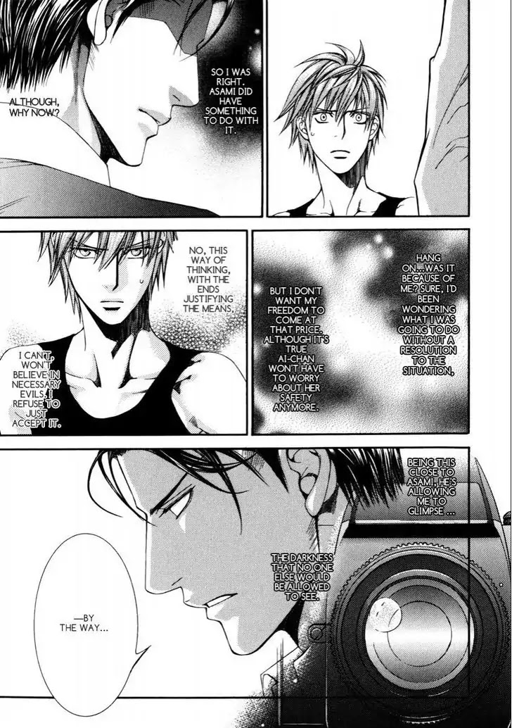 Finder Chapter 32.7 page 15 - Chapter 32.7: Gold Extra: Midsummer Special