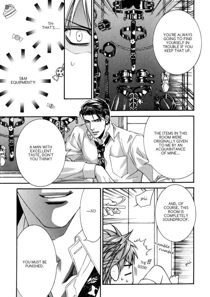 Finder Chapter 32.7 page 17 - Chapter 32.7: Gold Extra: Midsummer Special