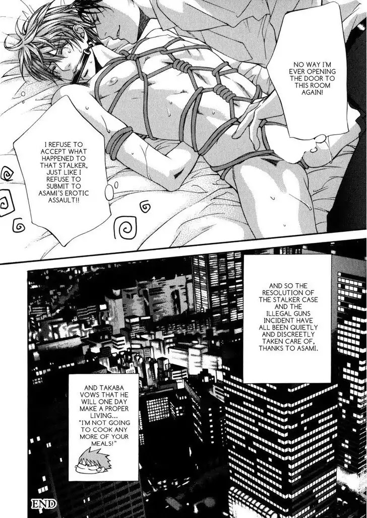 Finder Chapter 32.7 page 20 - Chapter 32.7: Gold Extra: Midsummer Special