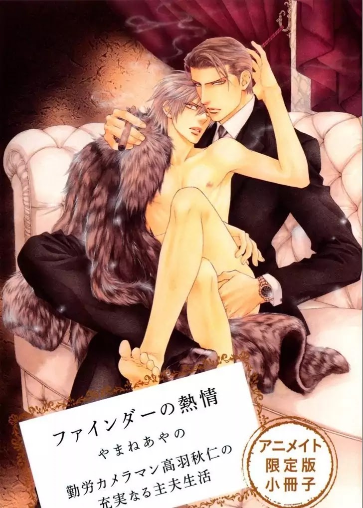 Finder Chapter 32.7 page 3 - Chapter 32.7: Gold Extra: Midsummer Special