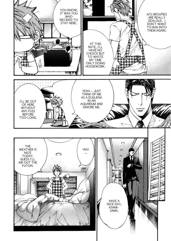 Finder Chapter 32.7 page 6 - Chapter 32.7: Gold Extra: Midsummer Special