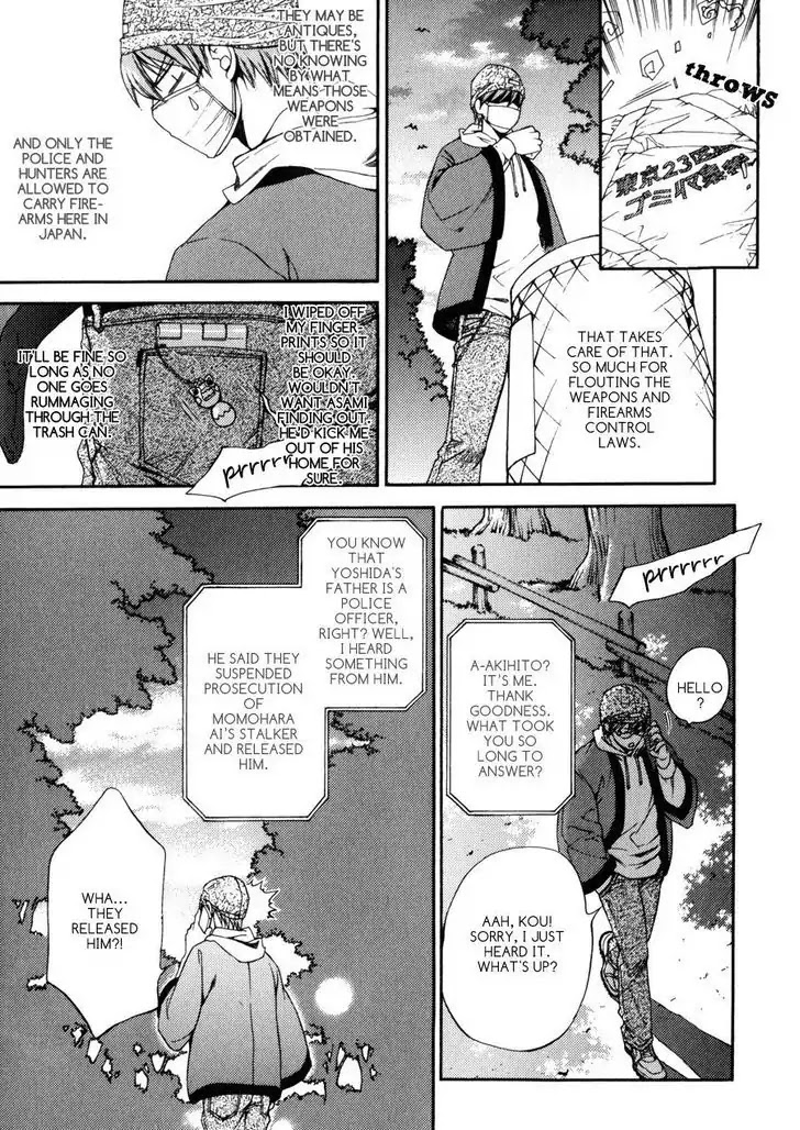 Finder Chapter 32.7 page 9 - Chapter 32.7: Gold Extra: Midsummer Special
