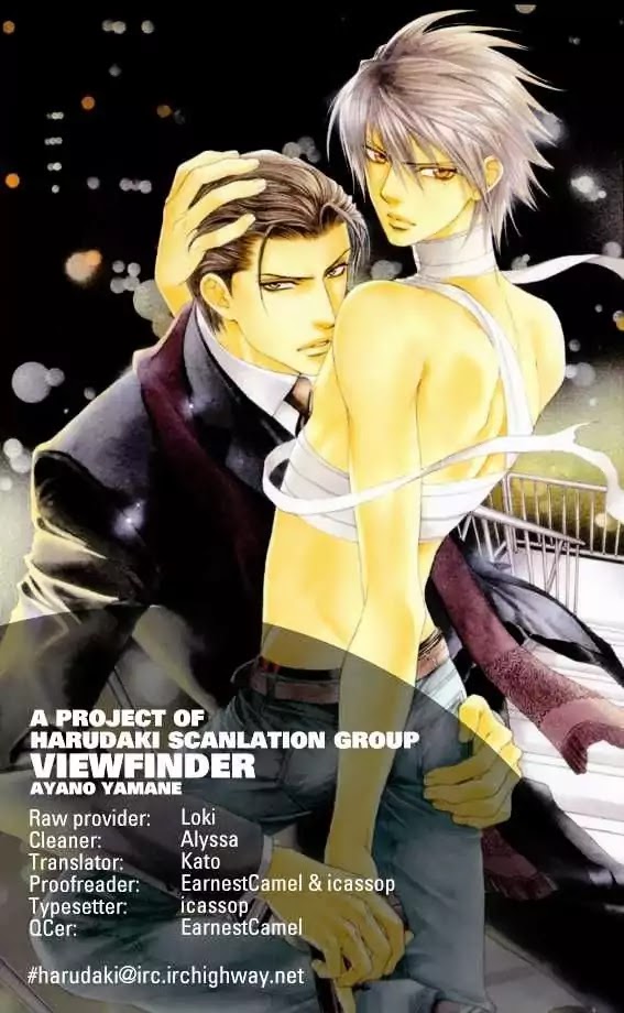 Finder Chapter 32.9 page 1 - Chapter 32.9: Extra: Animate Edition: The Romantic Life of Service of Hard-working Photograhper Takaba Akihiro
