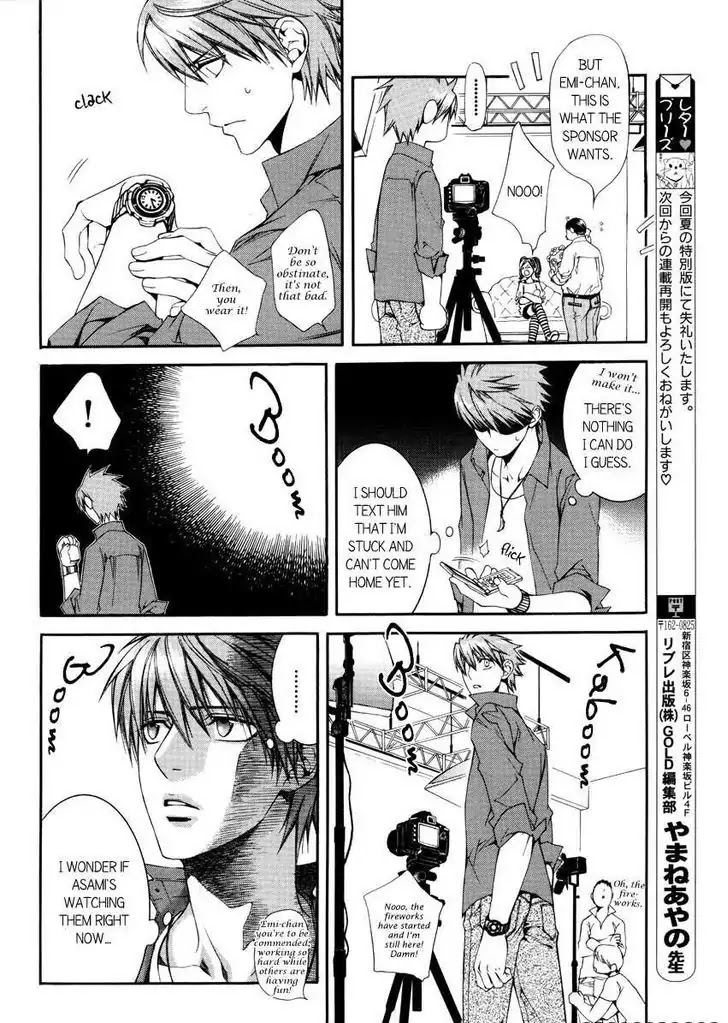 Finder Chapter 32.9 page 6 - Chapter 32.9: Extra: Animate Edition: The Romantic Life of Service of Hard-working Photograhper Takaba Akihiro