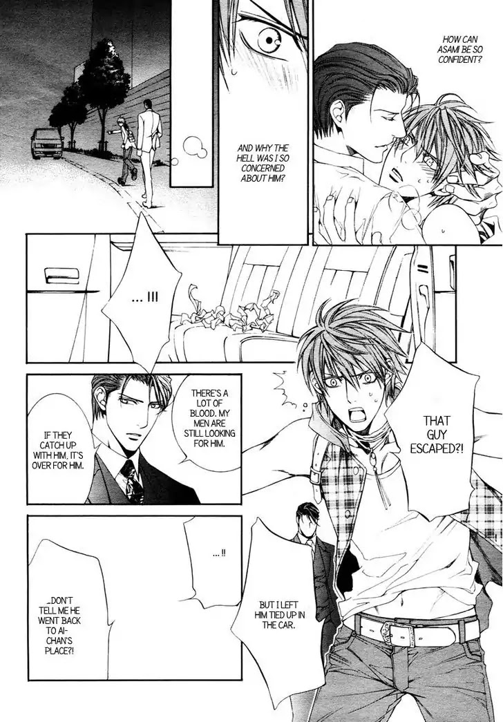 Finder Chapter 32 page 16 - Chapter 32: Passion Within The Viewfinder: Escape and Love 5