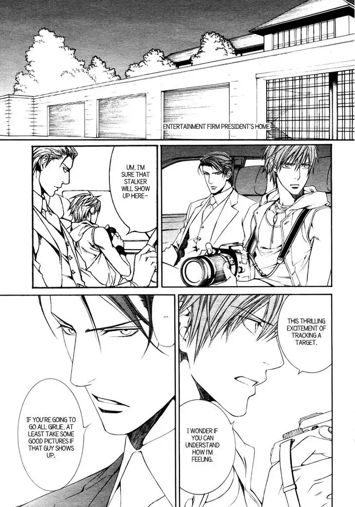 Finder Chapter 32 page 17 - Chapter 32: Passion Within The Viewfinder: Escape and Love 5