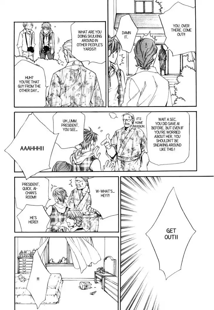 Finder Chapter 32 page 20 - Chapter 32: Passion Within The Viewfinder: Escape and Love 5