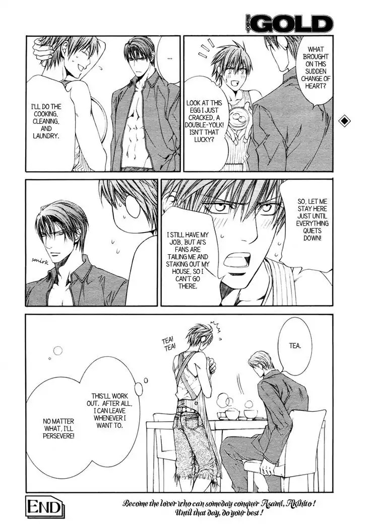 Finder Chapter 32 page 30 - Chapter 32: Passion Within The Viewfinder: Escape and Love 5