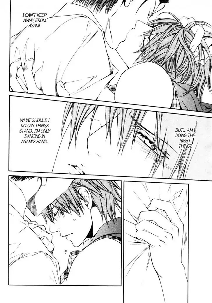 Finder Chapter 32 page 4 - Chapter 32: Passion Within The Viewfinder: Escape and Love 5