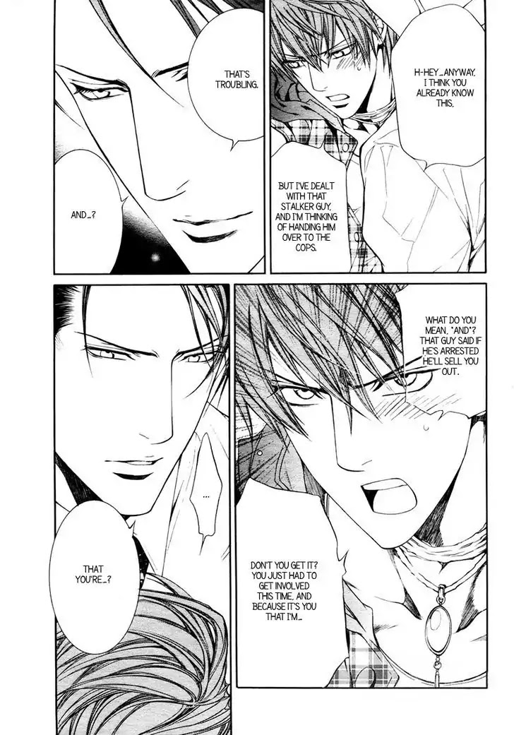 Finder Chapter 32 page 5 - Chapter 32: Passion Within The Viewfinder: Escape and Love 5